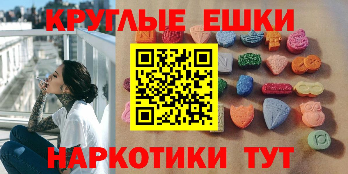 ЭКСТАЗИ louis Vuitton  Ecstasy XTC  ЭКСТАЗИ  Вход с VPN  Новосибирск 