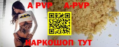 дистиллят марихуана Будённовск
