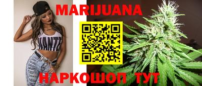 дистиллят марихуана Будённовск