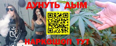 дистиллят марихуана Будённовск