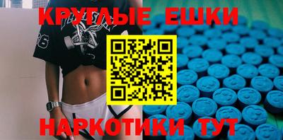ешки Бузулук