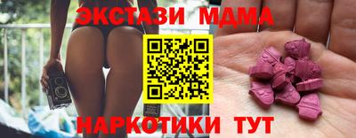 дмт Бугуруслан