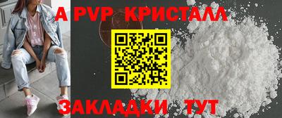 ешки Бузулук