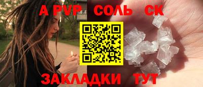 ешки Бузулук