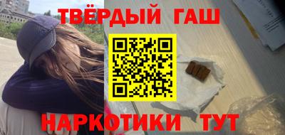 дистиллят марихуана Будённовск