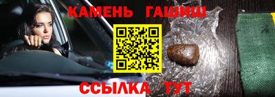 ешки Бузулук