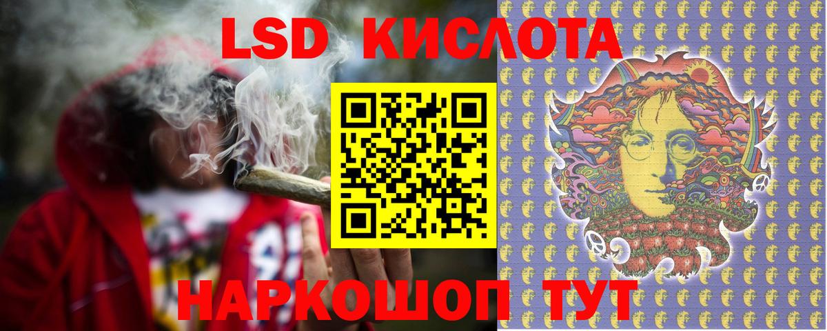LSD-25 экстази ecstasy  Вход с VPN  OMG сайт  Новосибирск  ЛСД экстази кислота 