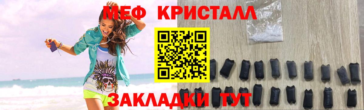 МЯУ-МЯУ мяу мяу  МЯУ-МЯУ  МЯУ-МЯУ VHQ  Новосибирск  Вход с VPN 