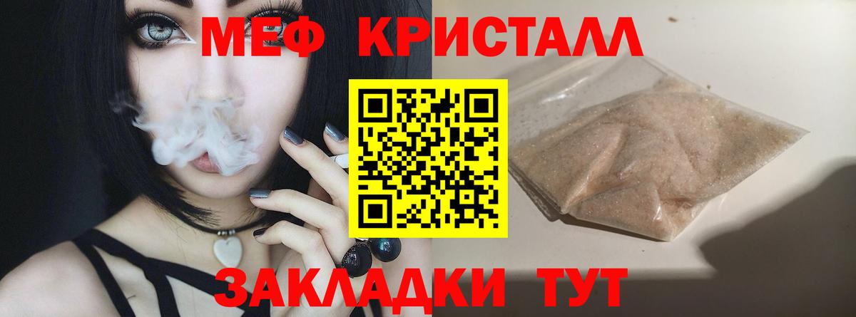 Кокаин Новосибирск