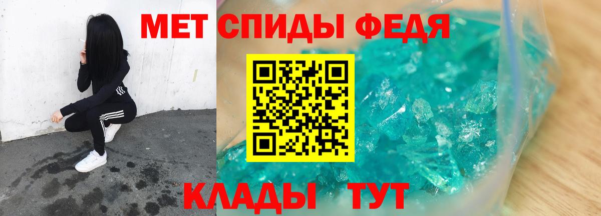 Метамфетамин  Вход с VPN  Новосибирск  МЕТАМФЕТАМИН Декстрометамфетамин 99.9% 