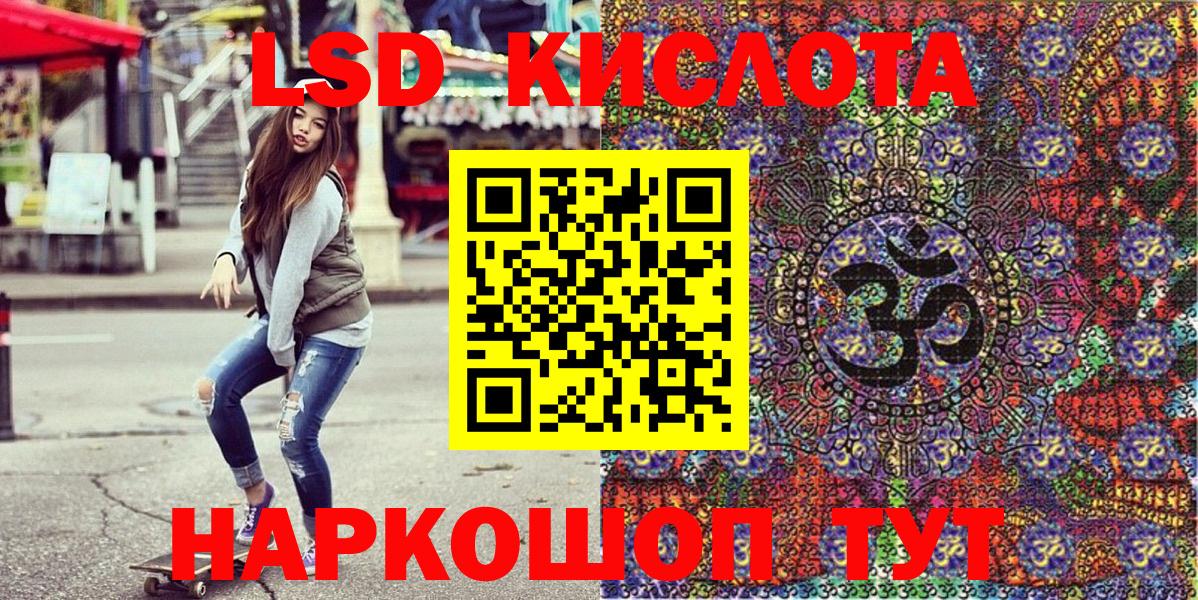 Марки 25I-NBOMe 1500мкг  Вход с VPN  Марки NBOMe  Новосибирск 